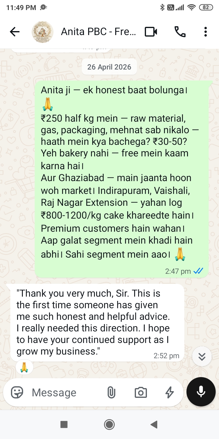 "Pricing ki sachai — Anita ji, Ghaziabad"